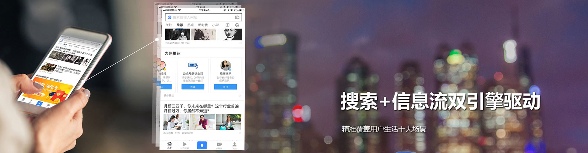 陕西百度网络推广